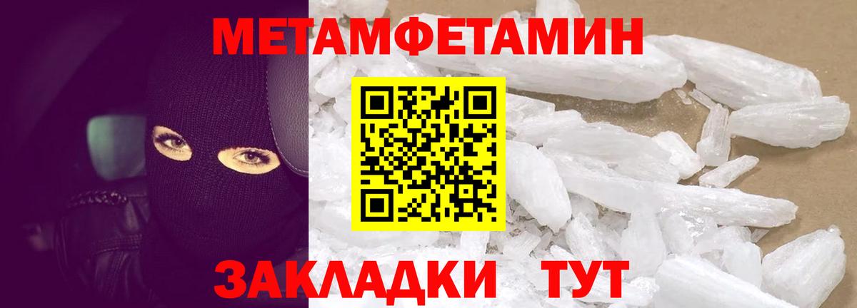 АМФ Розовый  Амфетамин  Мариинск  Амфетамин  Вход с VPN 