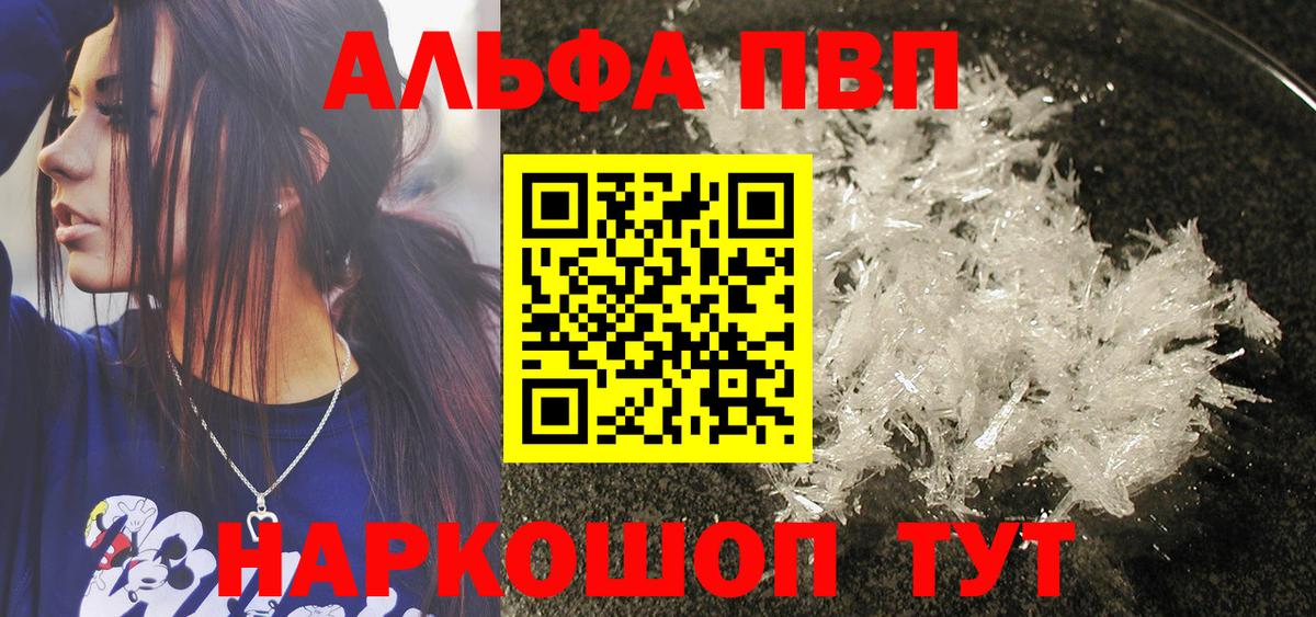 А ПВП СК КРИС Мариинск