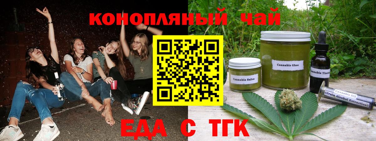 Меф МЯУ МЯУ кристаллы  COCAIN  Мариинск  Кокаин  ГАШИШ  МЕТАДОН  Вход с VPN  МАРИХУАНА 