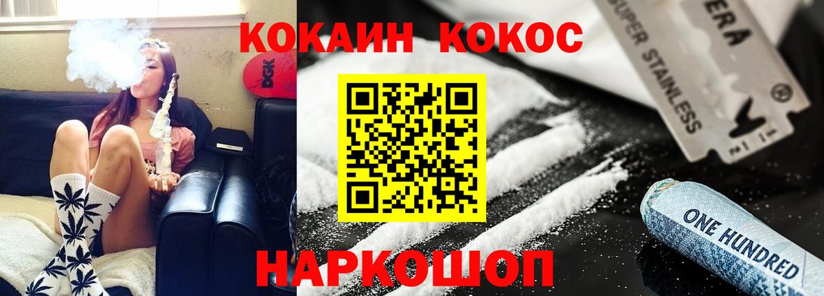 COCAIN Колумбийский Мариинск