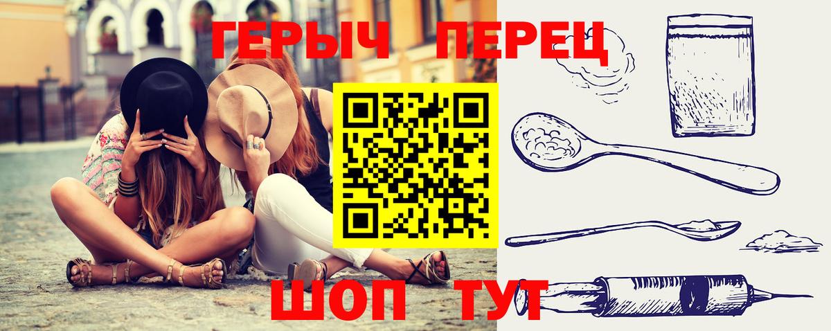 Героин афганец Мариинск
