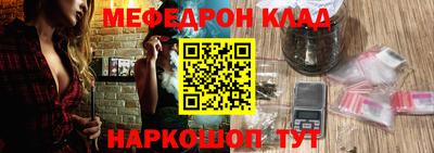 кокаин перу Жуковский