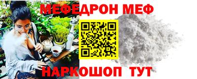 кокаин перу Жуковский