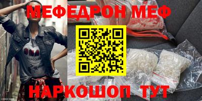 а пвп мука Донецк