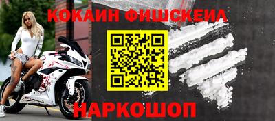 а пвп мука Донецк
