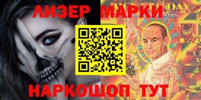кокаин перу Жуковский