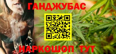 марихуана Донской
