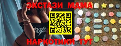 Альфа ПВП Заводоуковск