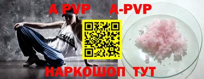 кокаин перу Жуковский