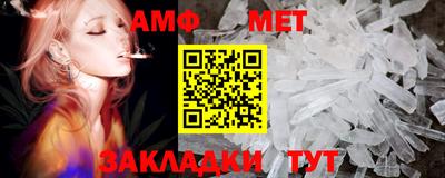 Альфа ПВП Заводоуковск