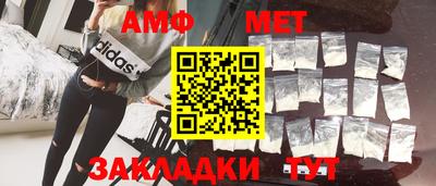 мяу мяу кристалл Ипатово