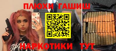 марихуана Донской