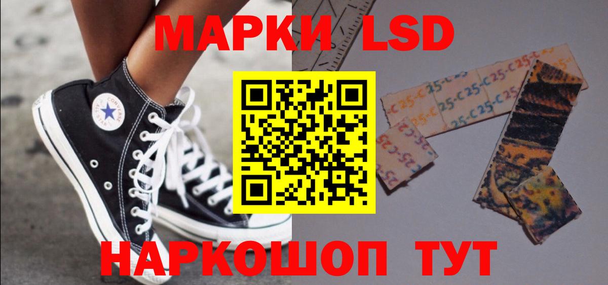 ЛСД экстази ecstasy  Вход с VPN  LSD-25 экстази ecstasy  Лсд 25 экстази  Мариинск 