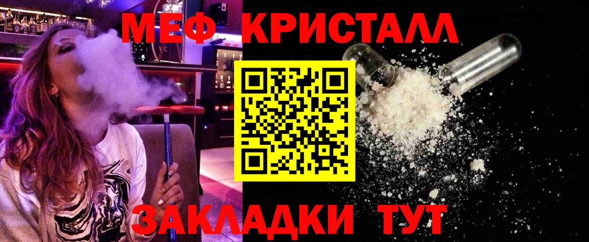 МЕФ Мариинск