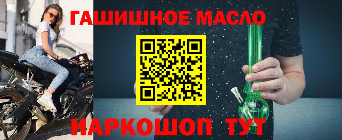 Гашиш Мариинск